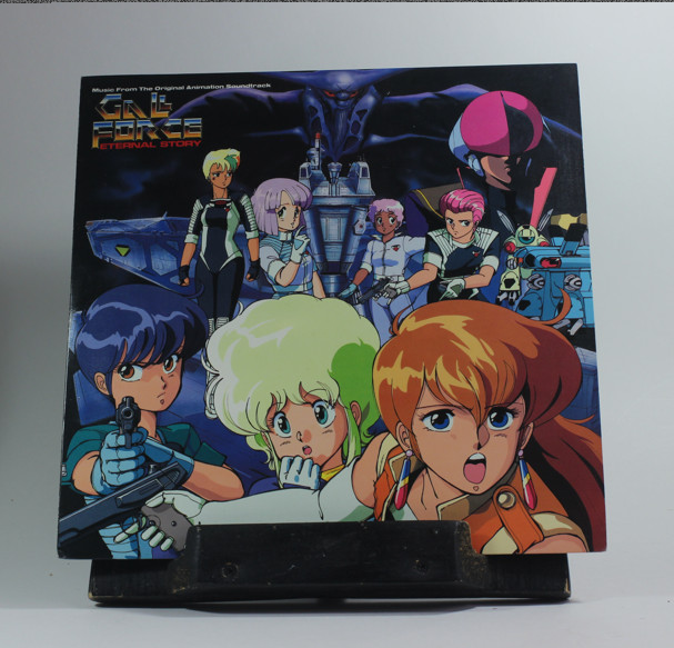 Ichizo Seo – Gall Force Eternal Story 12" LP Vinyl Epic Records 1986