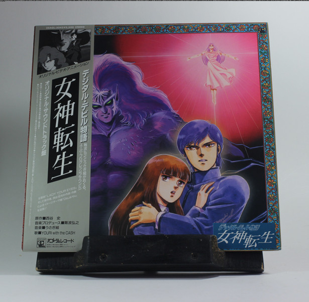 Digital Devil Story: Megami Tensei Original Soundtrack 12" LP Vinyl Record